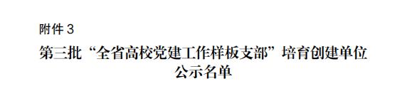 图片3.jpg 图片3.jpg