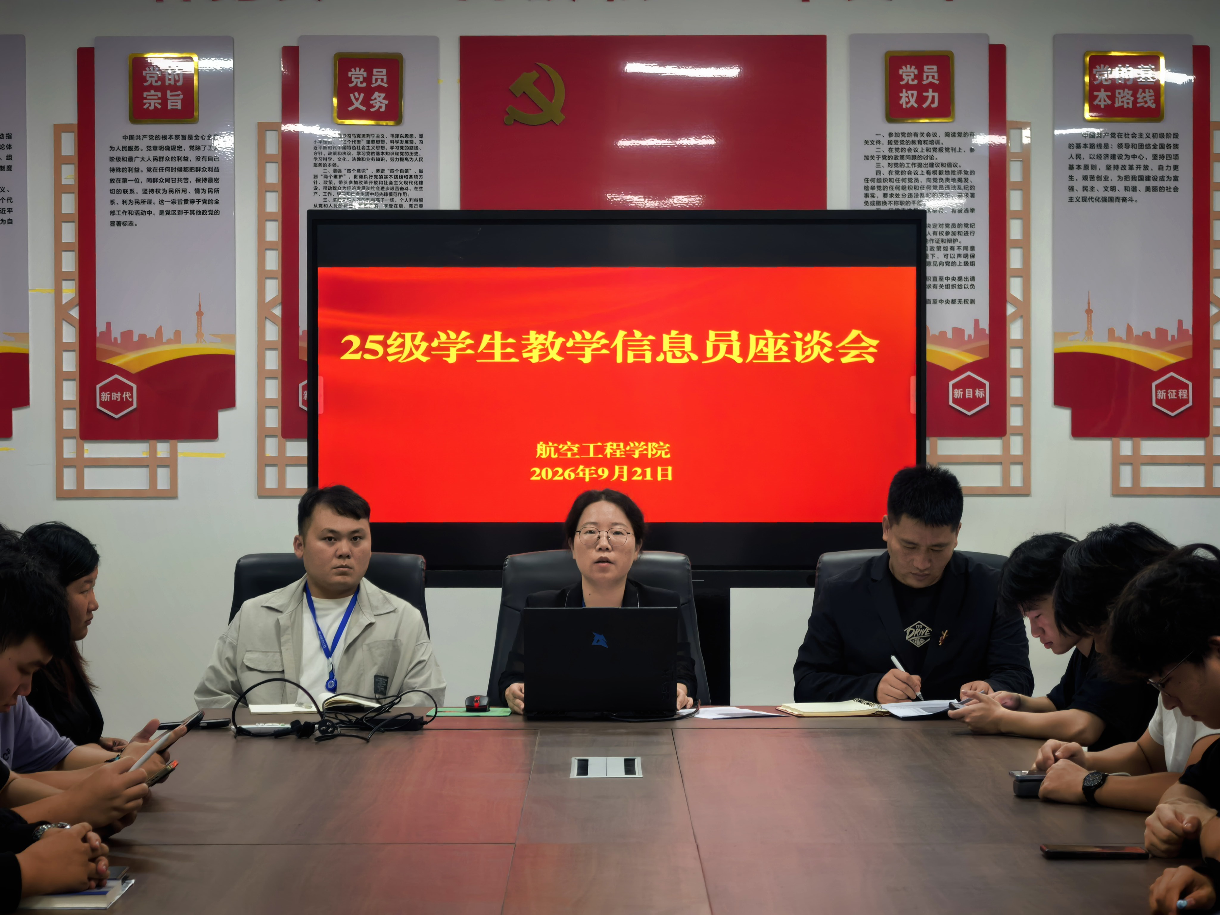 微信图片_20260921165944_37_1.jpg